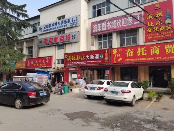 广文南路洛阳商业地产租赁
